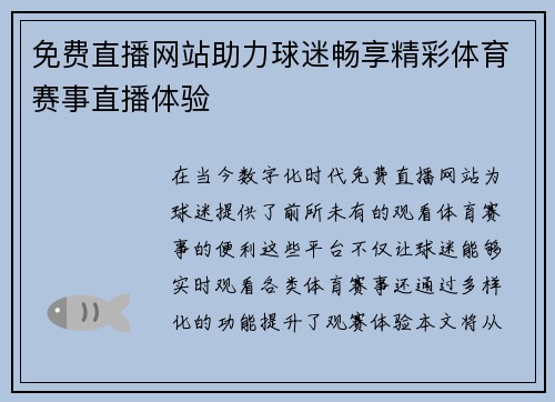 comment-img