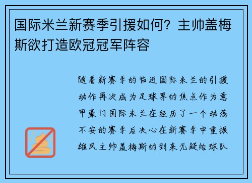 comment-img