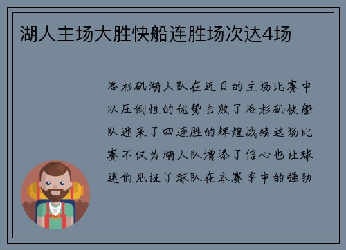 comment-img